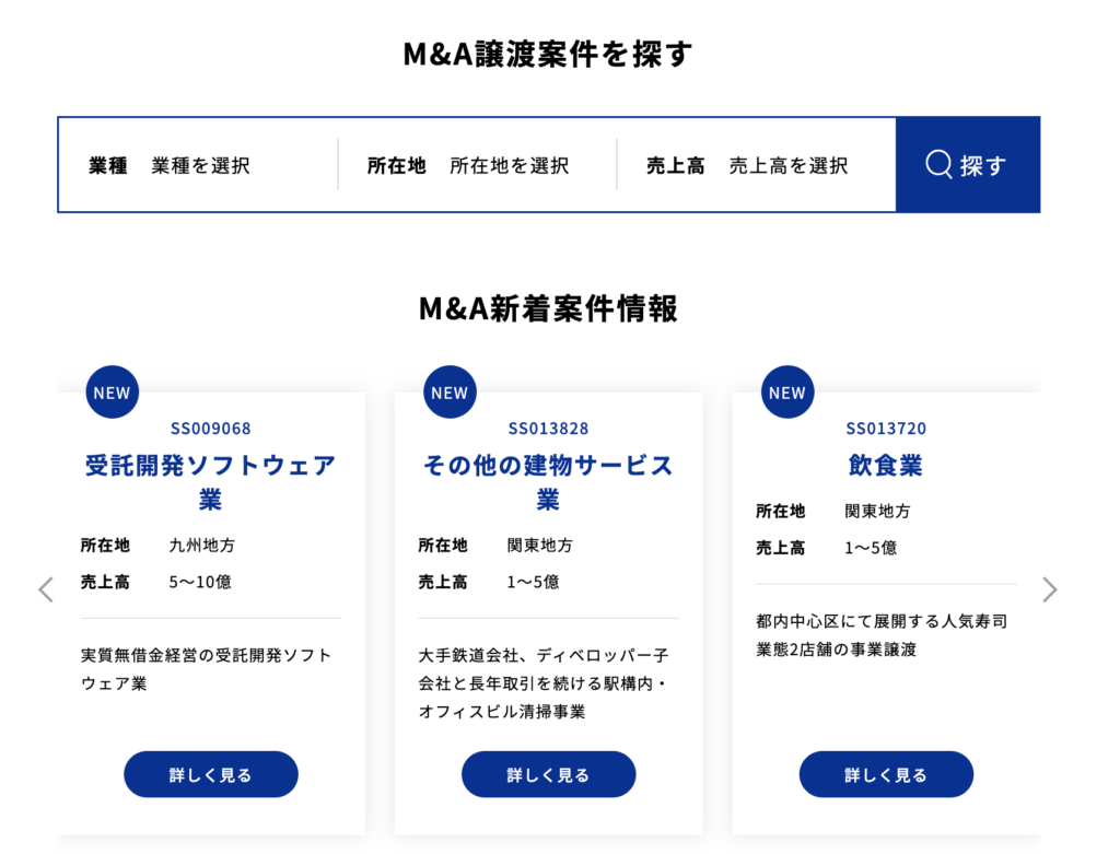 ストライク　マッチングサイト