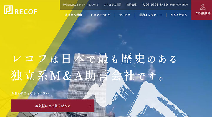 レコフ
