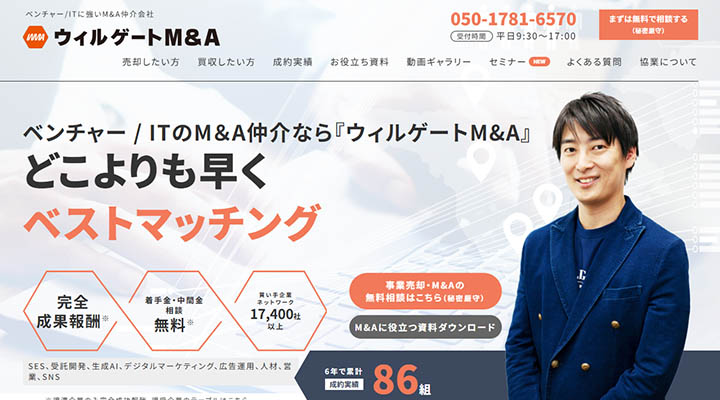 Willgate M&A