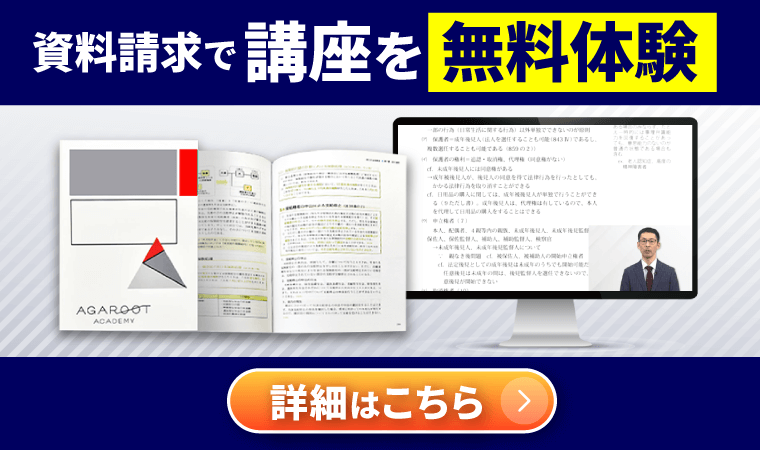 クレアール司法書士　令和3〜4年度分模擬試験等セット クレアールの司法書士講座の評判・口コミは？テキスト・合格率