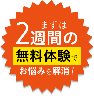 高校生向けやる気とモチベーションをあげるコーチング アガルートアカデミー